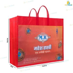 16.6x8x19.9 Inch Laminated BOPP Bags