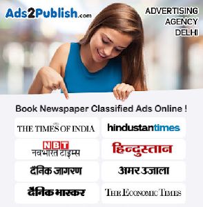 Newspaper Classified Advertisement Service