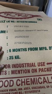 S S L Food Emulsifier, Color : White 500g