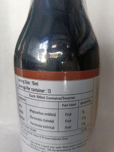 Organic Triphala Juice, Brand Name : Aakash Herbs