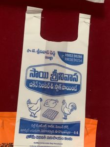 Printed Biodegradable Bags Printed Biodegradable Bags