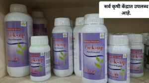 Plant Growth Promoter