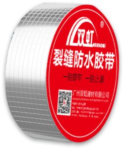 Butyl Rubber Waterproofing Tape, Brand Name : ShuangHong
