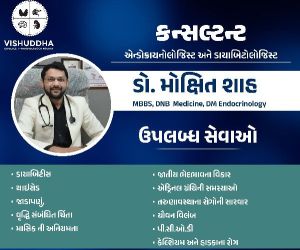 Diabetologist and Endocrinologist Specialist