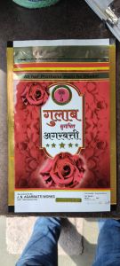 Incense Sticks Packaging Pouch