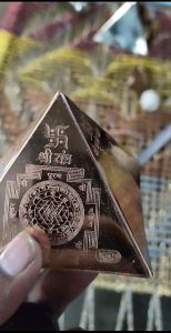 Polished Copper Corner Vastu Pyramid, Color : Brown