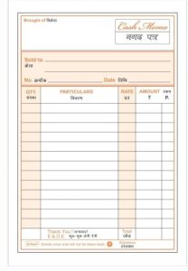 Neelgagan Cash Memo Book
