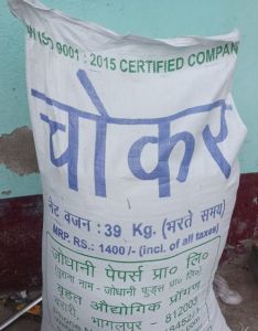 Natural Atta Chokers, Color : Brown-Yellow