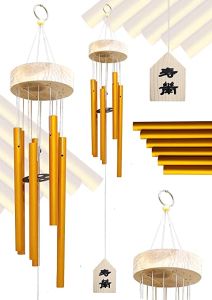 Wind Chime
