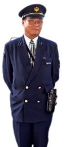 Mens Train Conductor Uniform