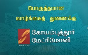 coimbatore matrimony service