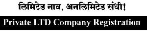 Private Limited Company Registration