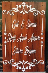 Wooden Name Plate