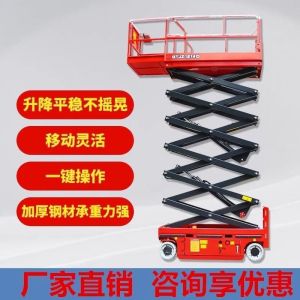 Scissor Lifts