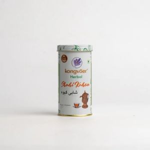 Herbal Shahi Kahwa (250g)