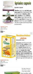 sea buckthorn juice