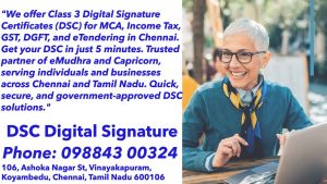 PF Digital Signature
