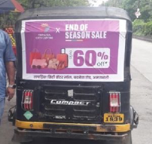 Auto Banner Advertisement