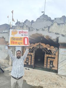 Poster Advertisement