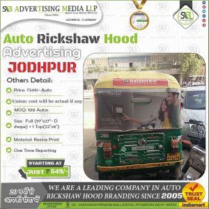 Auto Rickshaw Branding Service Jodhpur Rajasthan