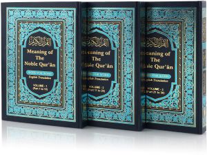Meaning OF the Noble Quran Islamic Books