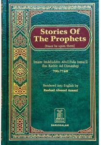 Stories OF the Prophets Peace Be upon Them Biography Books
