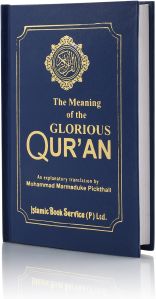 the Meaning OF the Glorious Quran Islamic Books