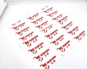 Front Coated Back Side Register Printing  Sheets
