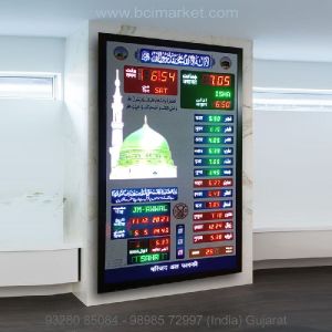 Bsc Electronic Display Board