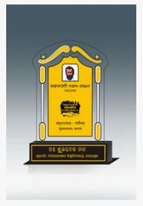 Golden Canopy Memento For Home Decor