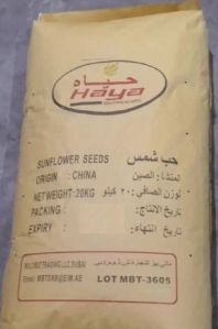 Haya Sunflower Seeds
