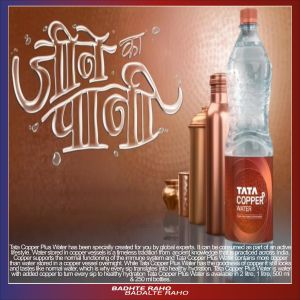 Tata Copper Plus Water