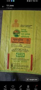 Woven Polypropylene (WPP) Iffco Urea Misprint Fertilizer Bag 50Kg