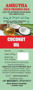 cold pressed coconut oil, Purity : 100%