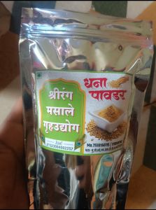 Organic Garam Masala, Packaging Type : Plastic Pouch, Form : Powder