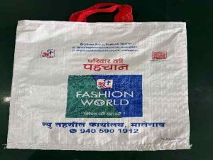 14+5x18 Inch Gusseted PP Woven Shopping Bag