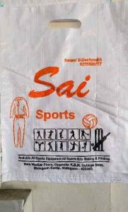 15x20 Inch D-Cut PP Shopping Bag, Specialities : Reusable