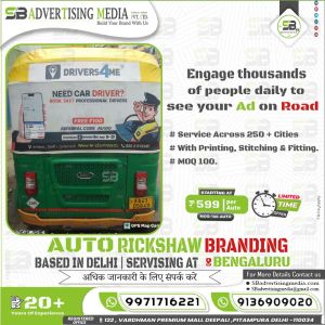 Auto Rickshaw Advertising in Bengaluru Karnataka