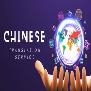 Chinese Language Interpretation
