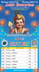 2025 crackers gift box