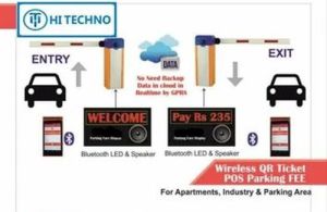 50HZ Wireless POS Parking Fee System, Voltage : 220V