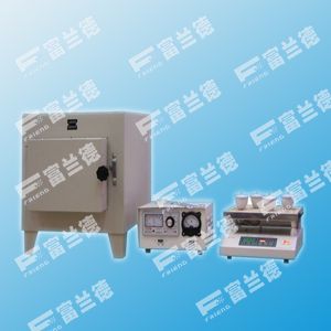 Fuel Oil Ash Content Analyzer