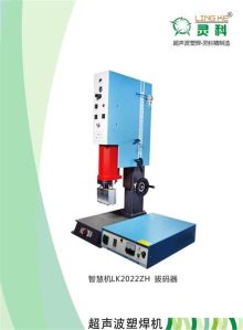 Ultrasonic Welding Machine, Packaging Type : blue