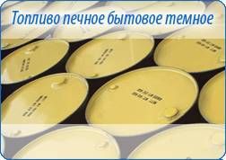 Diesel Gas D2 Oil