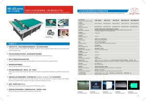 LED Light Guide Plate Scribed Line Machine