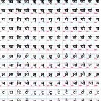 Reusable Hindi Writing Practice Worksheets