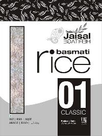 Classic Basmati Rice