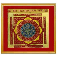 Mahamrityunjaya Yantra