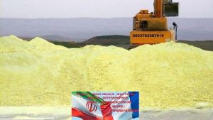 Sulphur Powder
