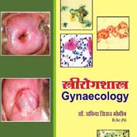 Gynaecology Book